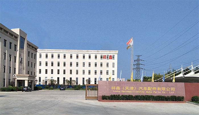 Tianjin Production Base