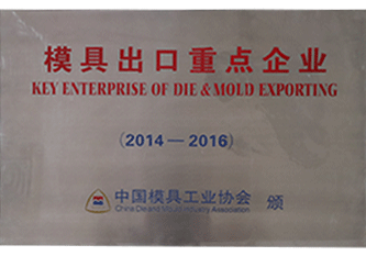 In 2016, Tools Export Key Enterprise from 2014 to 2016